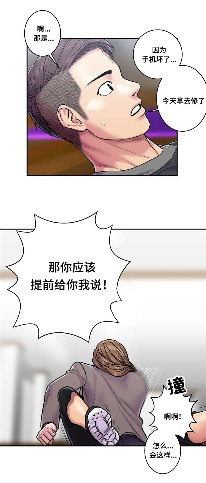 第32章：聊聊10