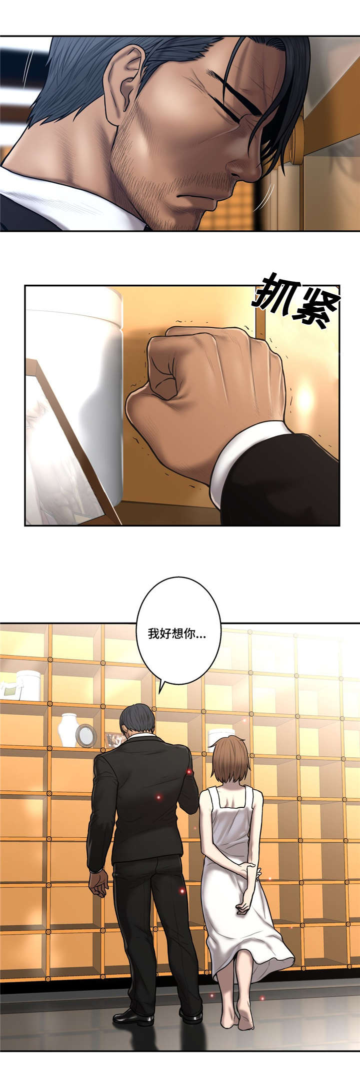 第48章：操碎了心9