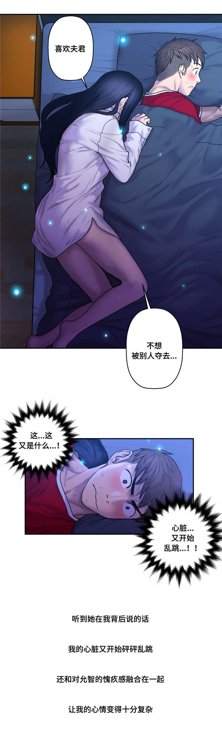 第47章：为什么会在这0
