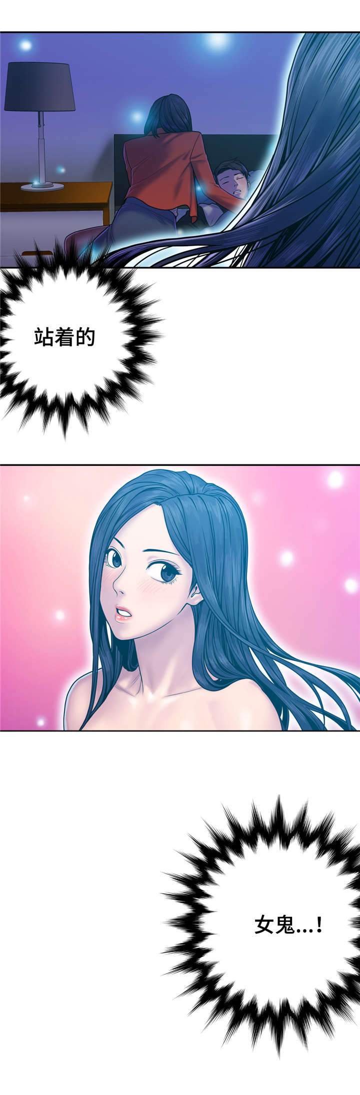 第13章：醉倒19