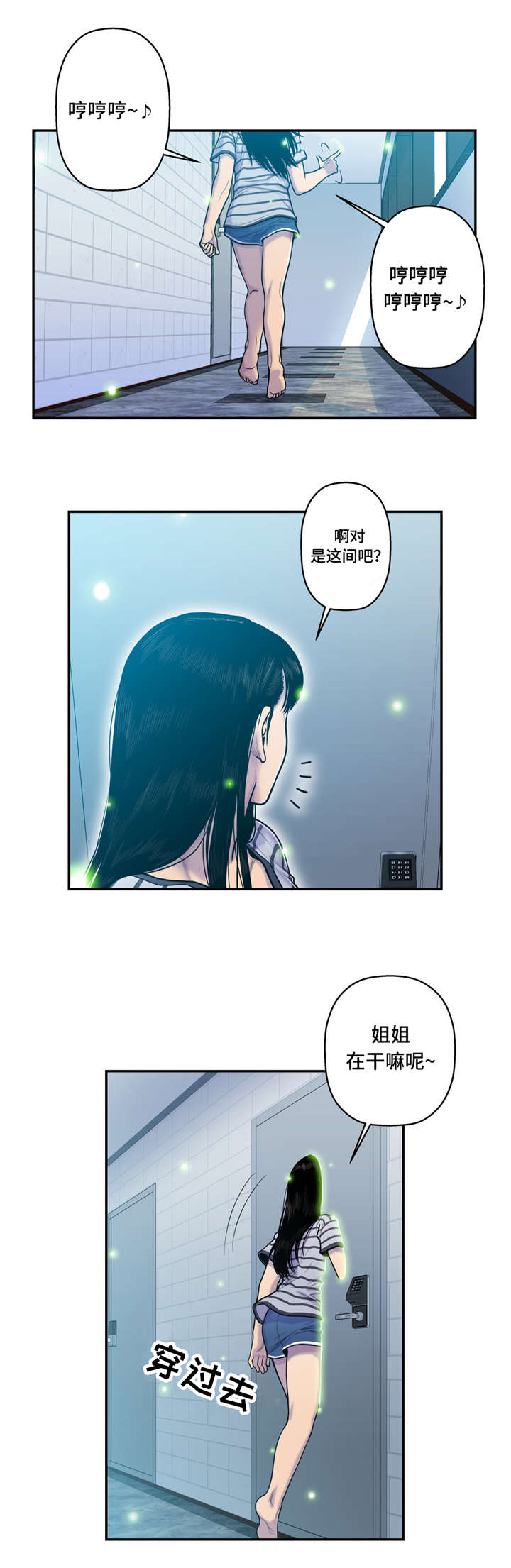 第22章：换衣服0