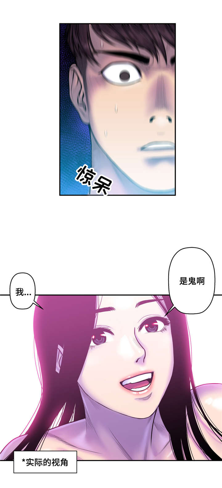 第17章：你是谁12