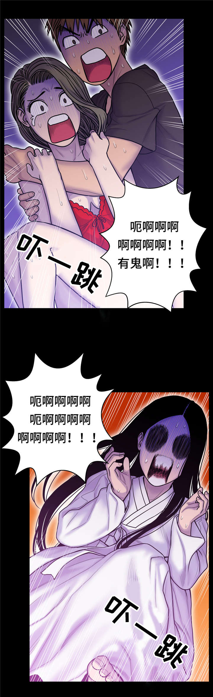 第24章：获取阳气10