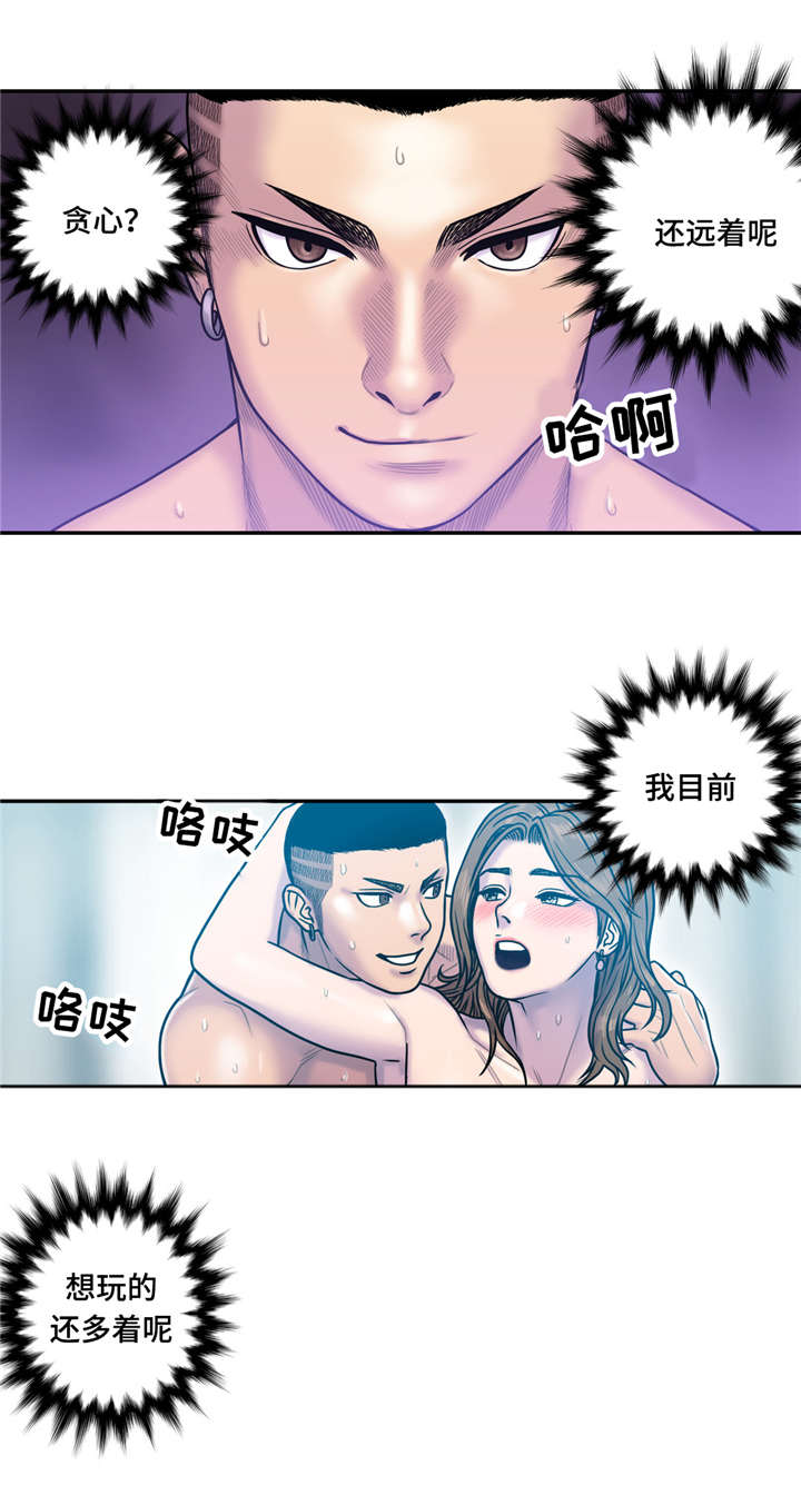 第18章：贪心11