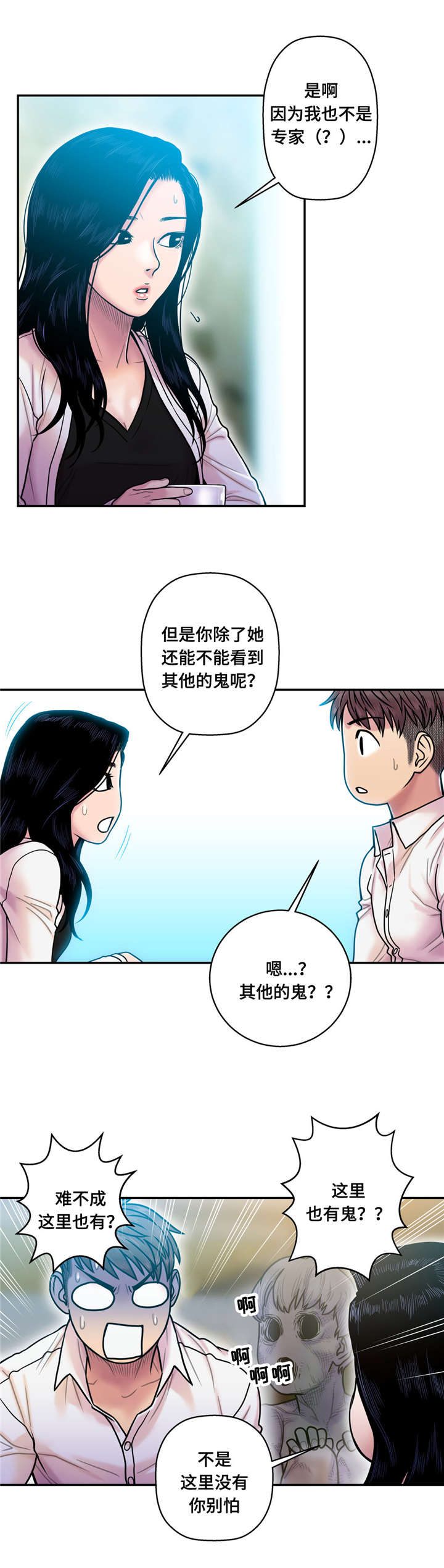 第21章：更好玩0