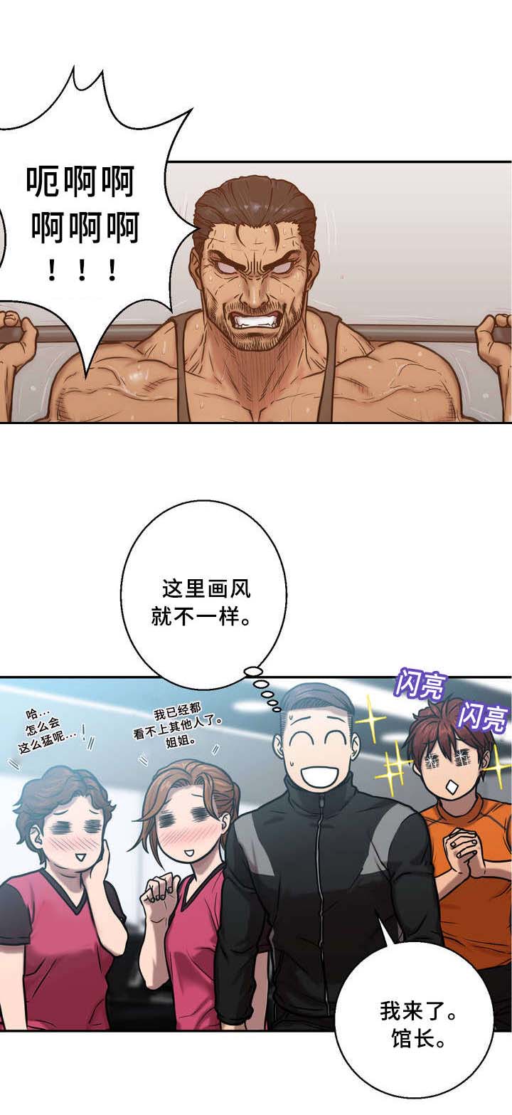 第1章：寒意12