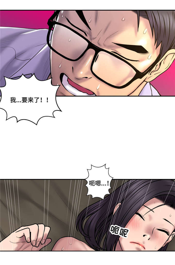 第42章：不来上班7