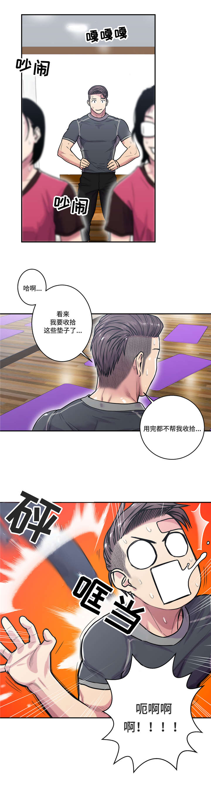 第32章：聊聊1