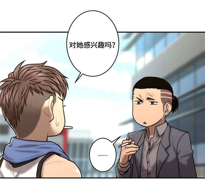 第39章：地狱使者2