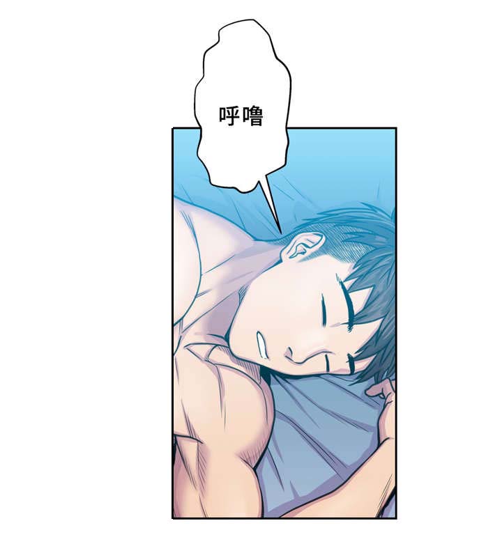 第4章：慌张2