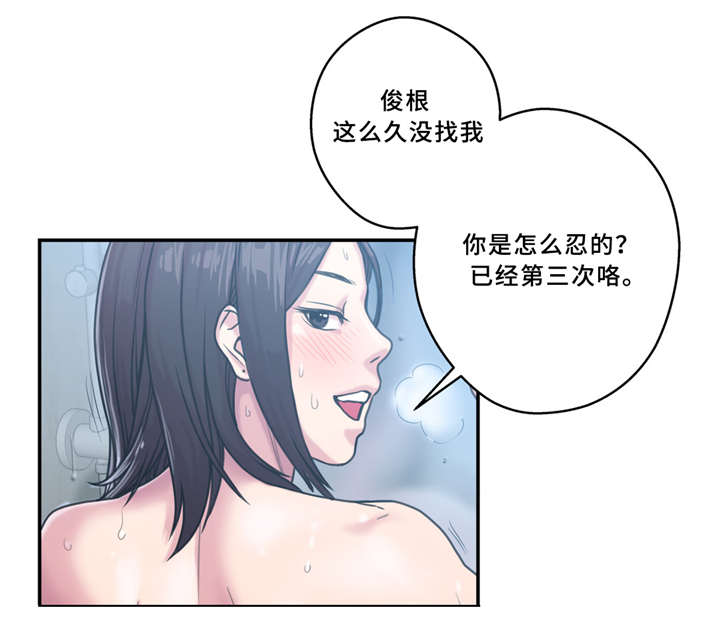 第8章：绿4