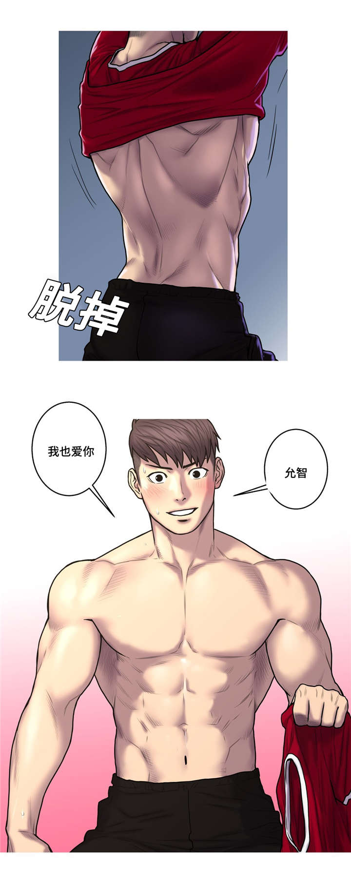 第49章：搬家0