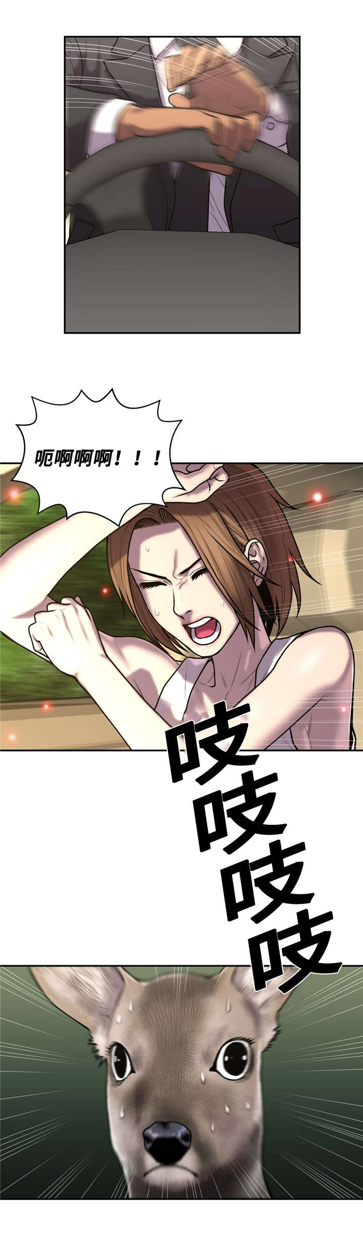 第50章：所剩不多8