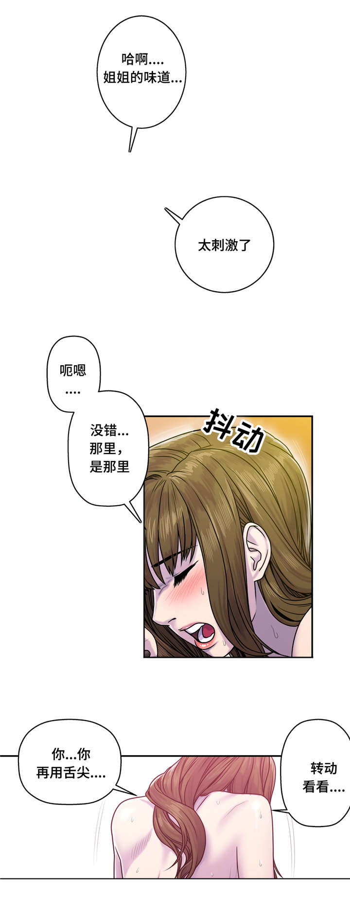 第12章：好想7