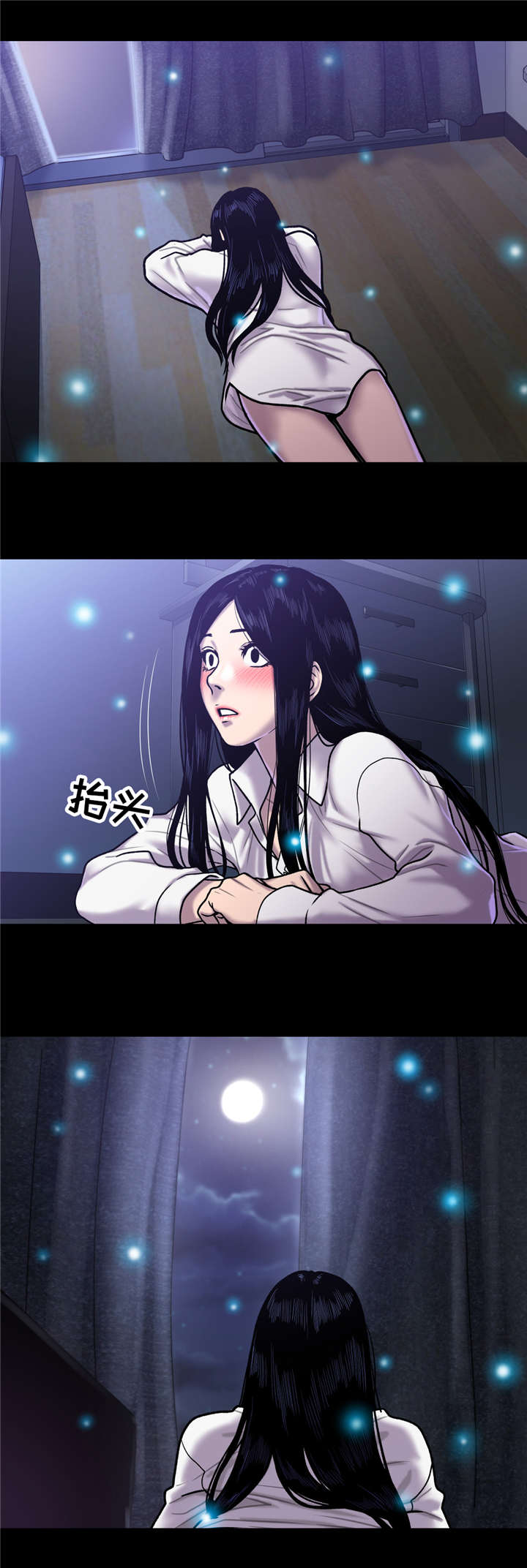 第34章：花心大萝卜？8