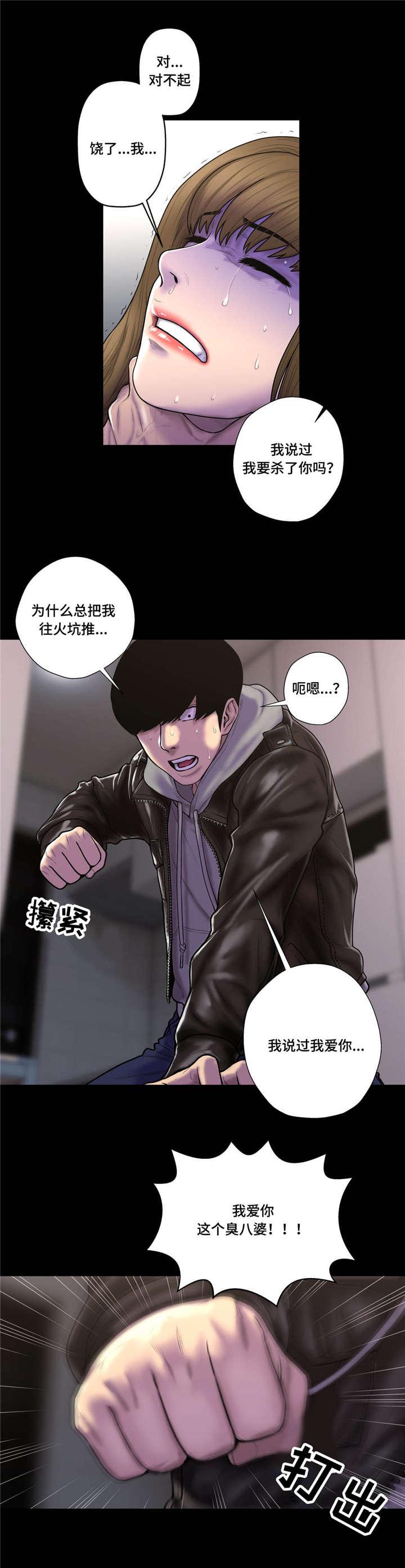 第47章：为什么会在这4
