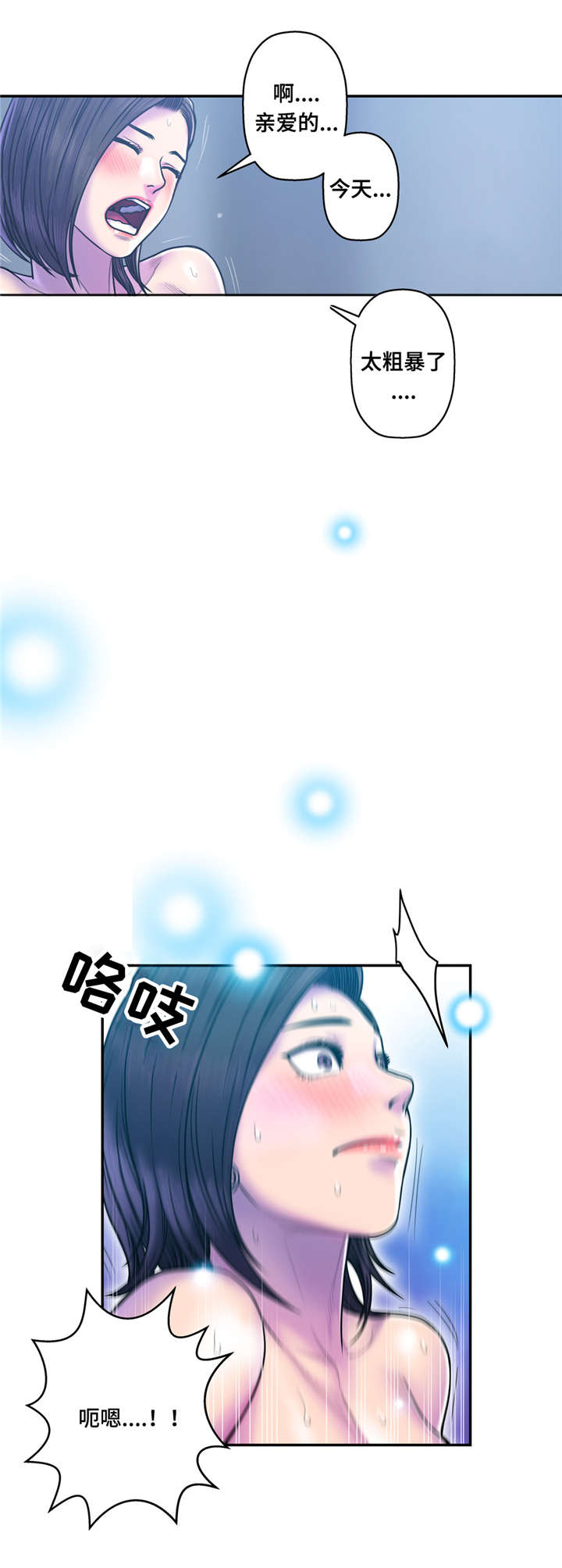 第15章：至少这个瞬间12