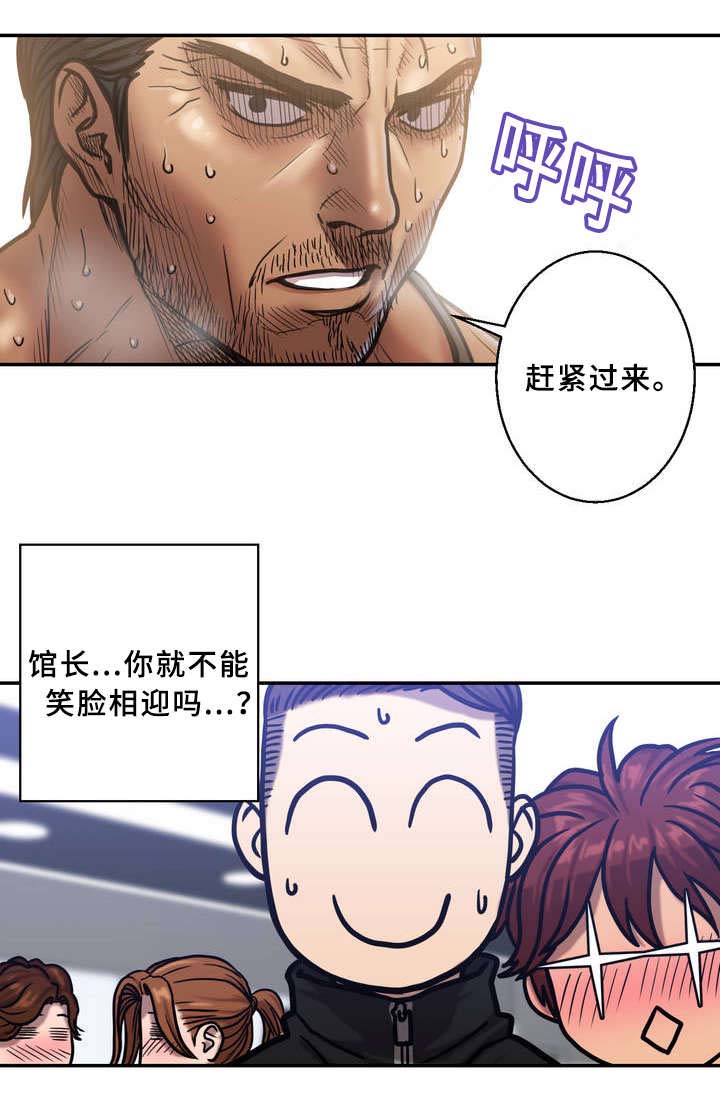 第1章：寒意13