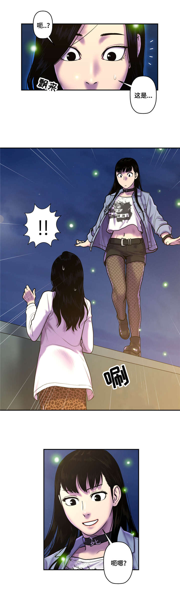 第45章：使者9