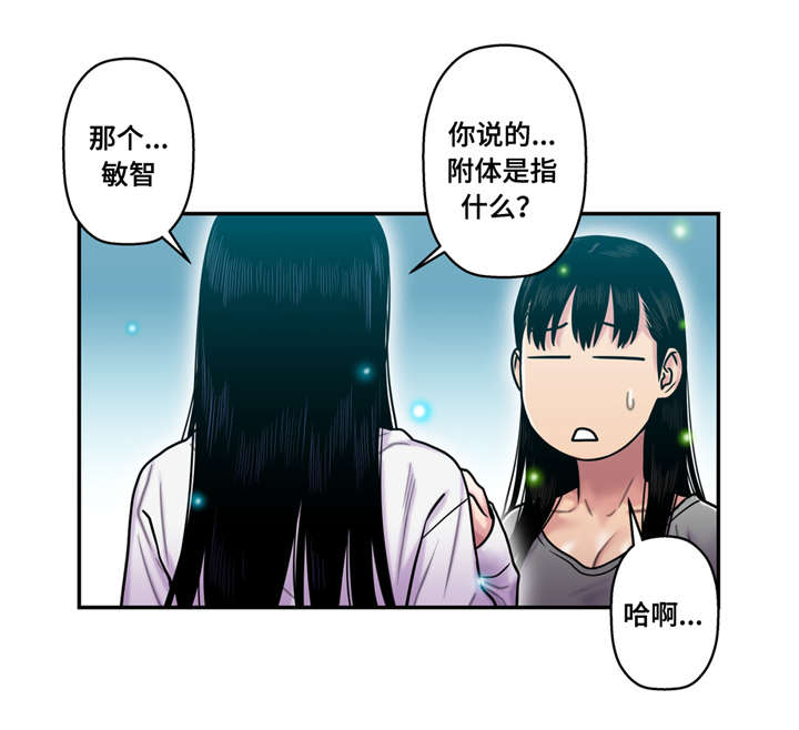 第25章：不能让给你12