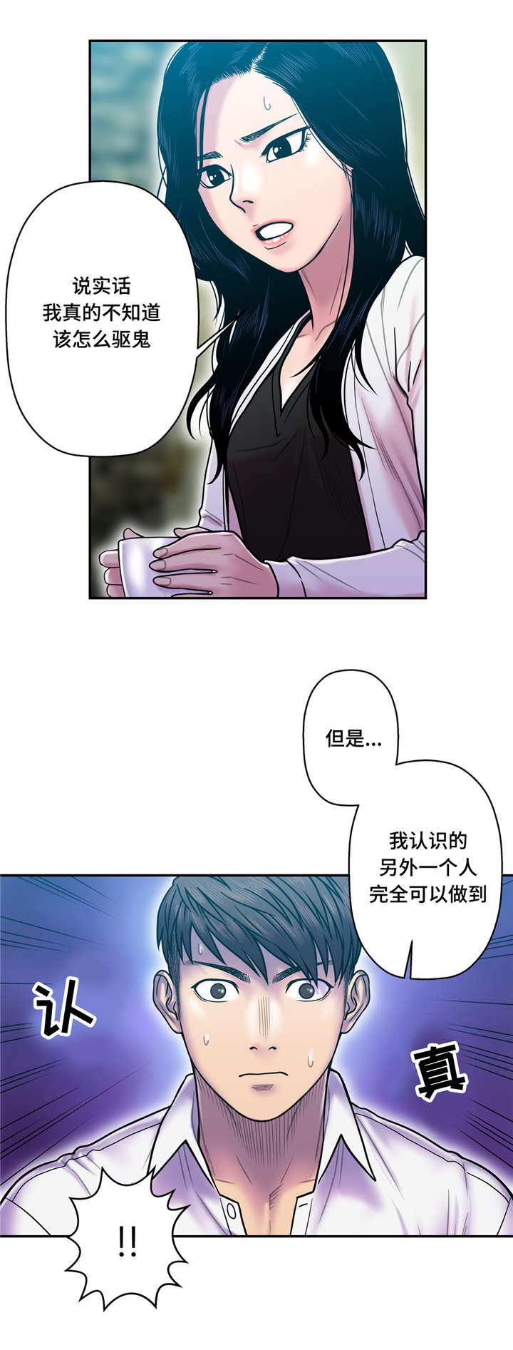 第21章：更好玩4
