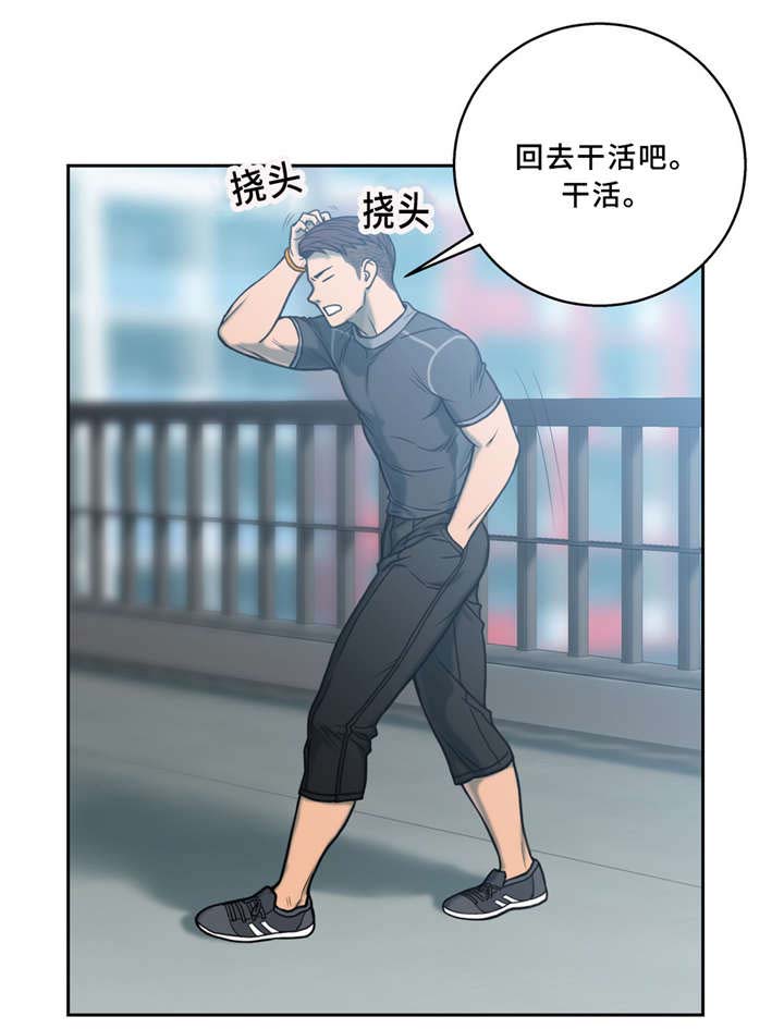 第5章：闹鬼10