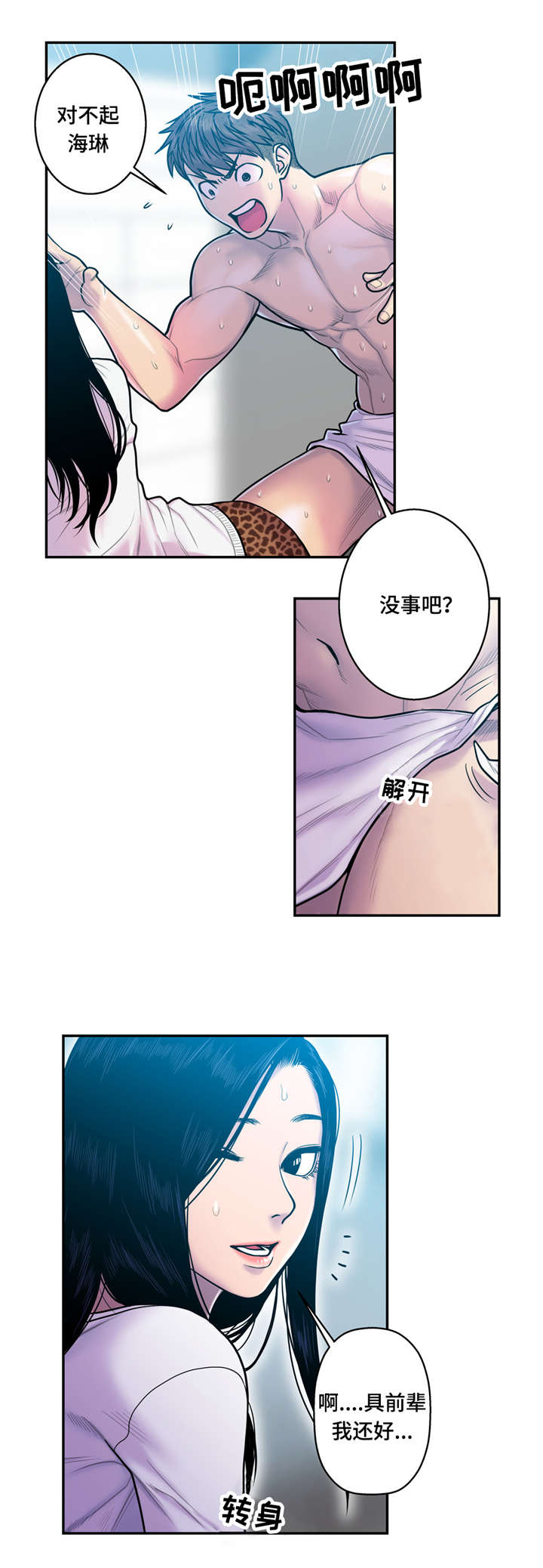 第18章：贪心13
