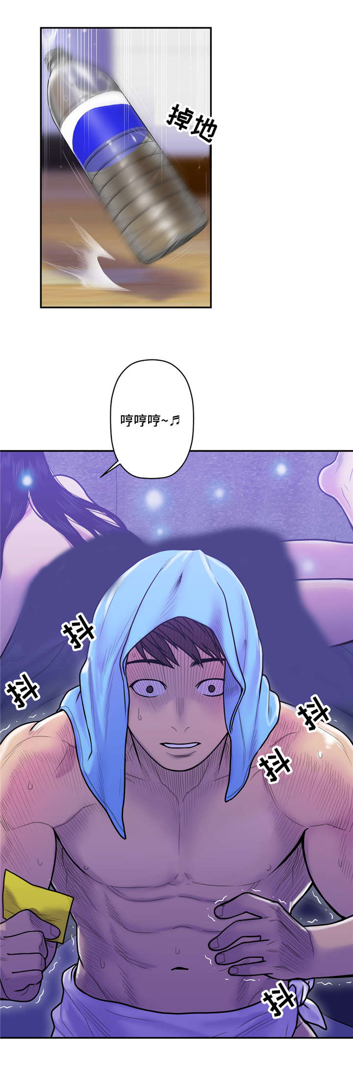 第17章：你是谁1