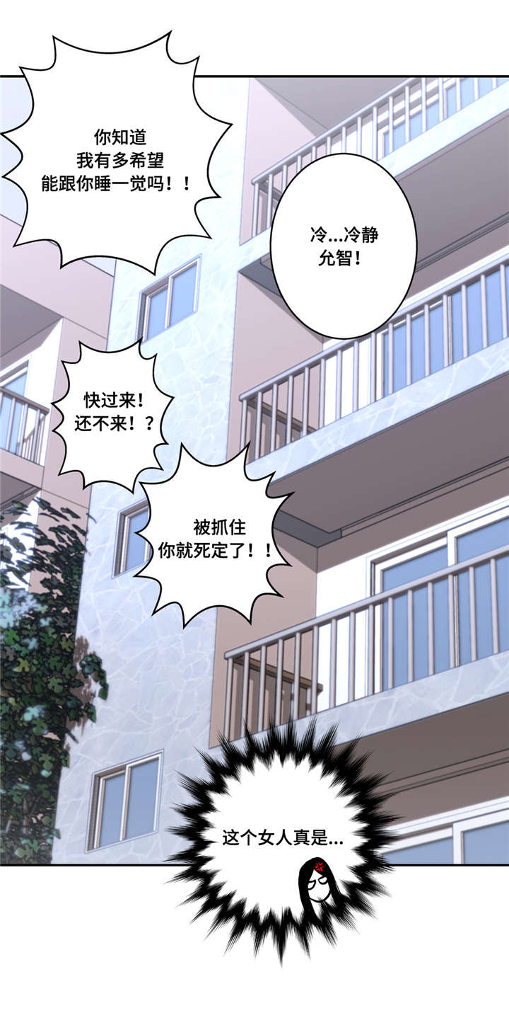 第37章：你在等我吗5
