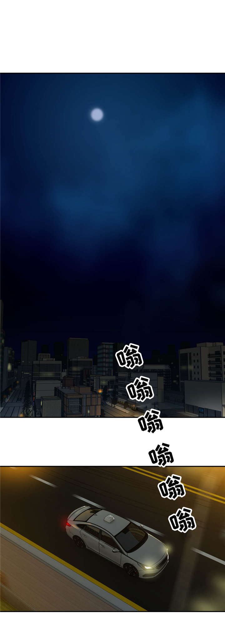 第44章：渣男0