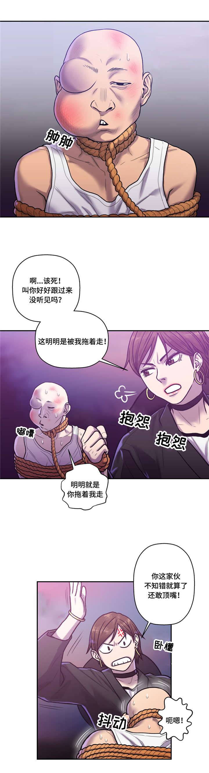 第33章：喜欢的人13