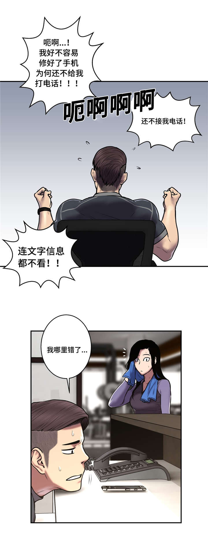 第49章：搬家14