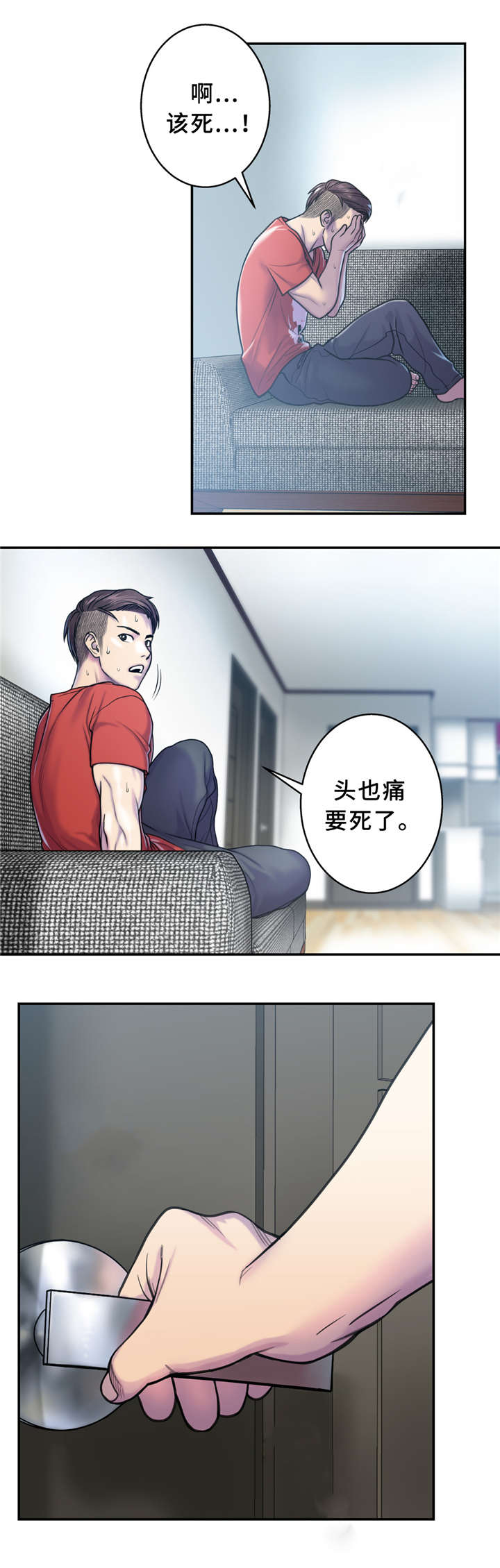 第8章：绿1