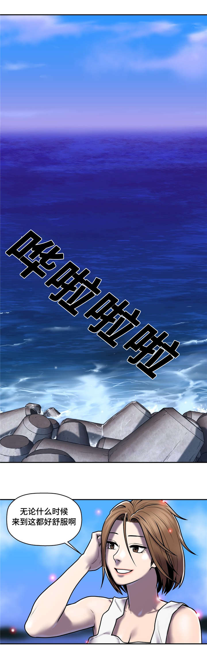 第50章：所剩不多1