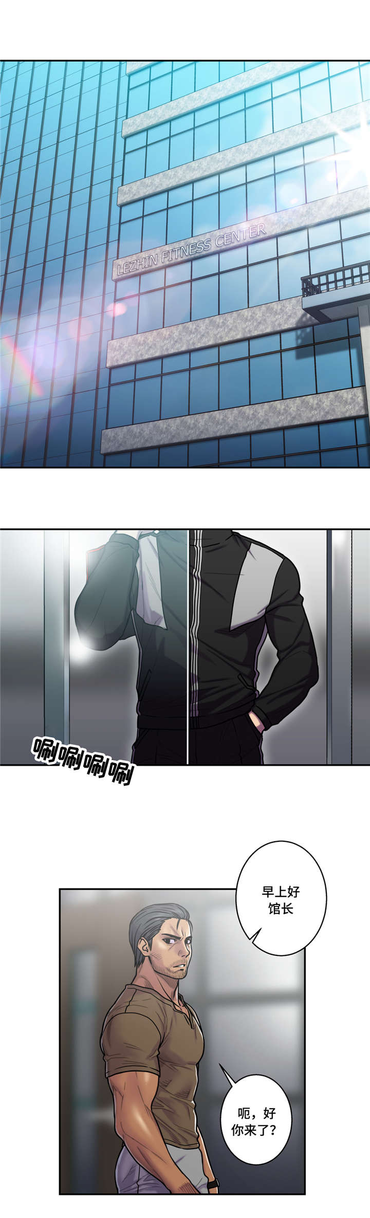 第29章：什么关系0