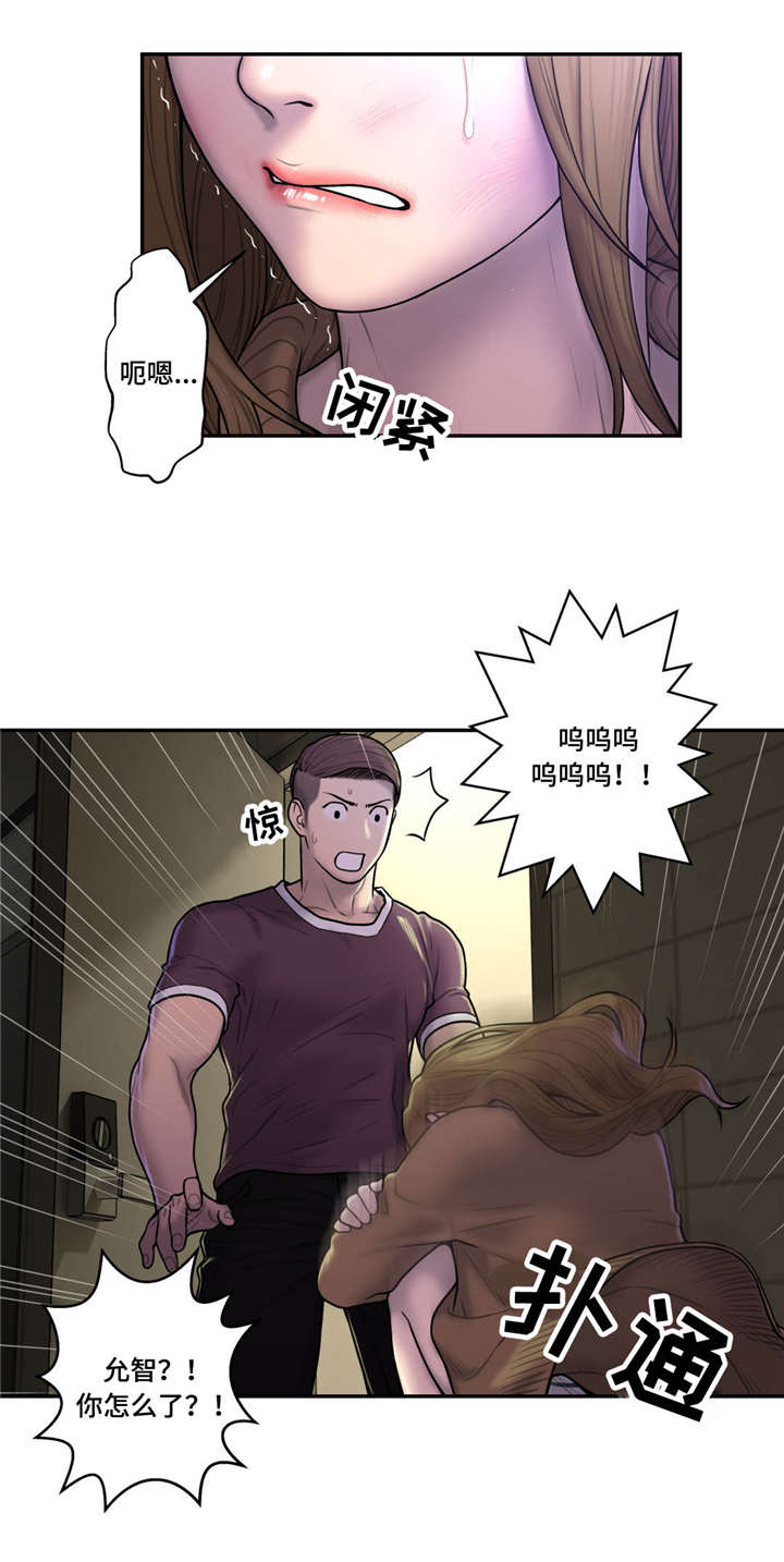 第44章：渣男6