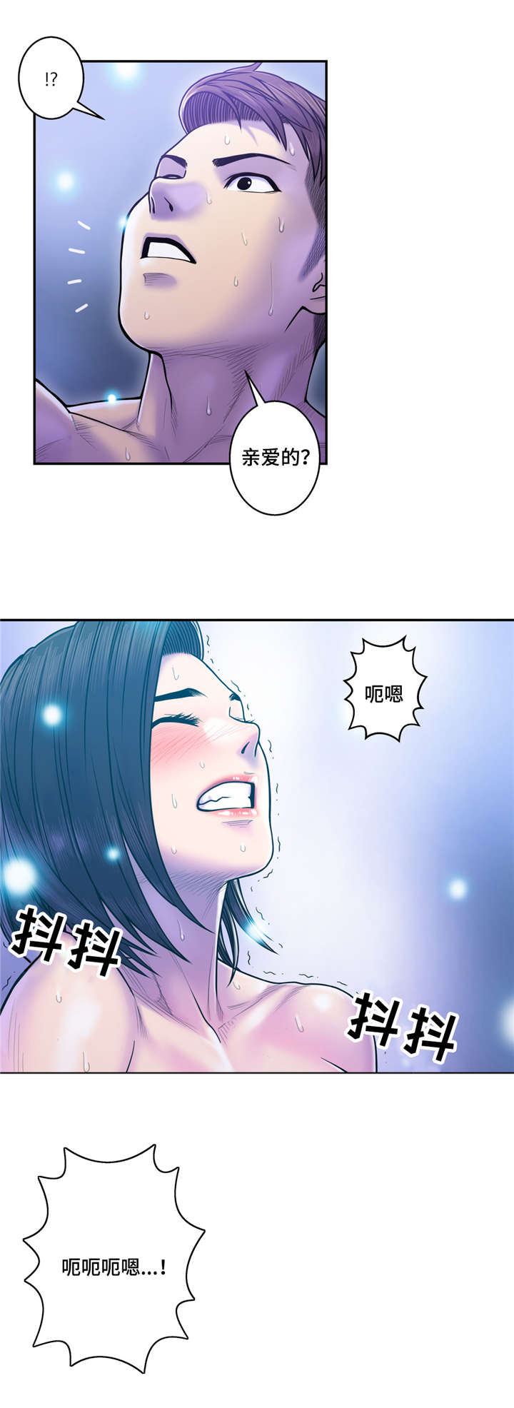 第15章：至少这个瞬间13