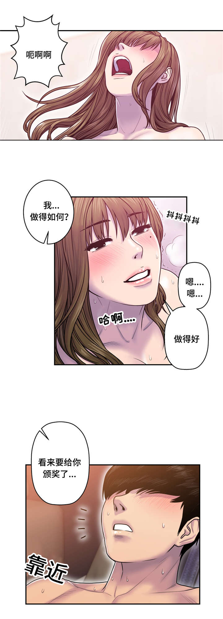 第12章：好想8