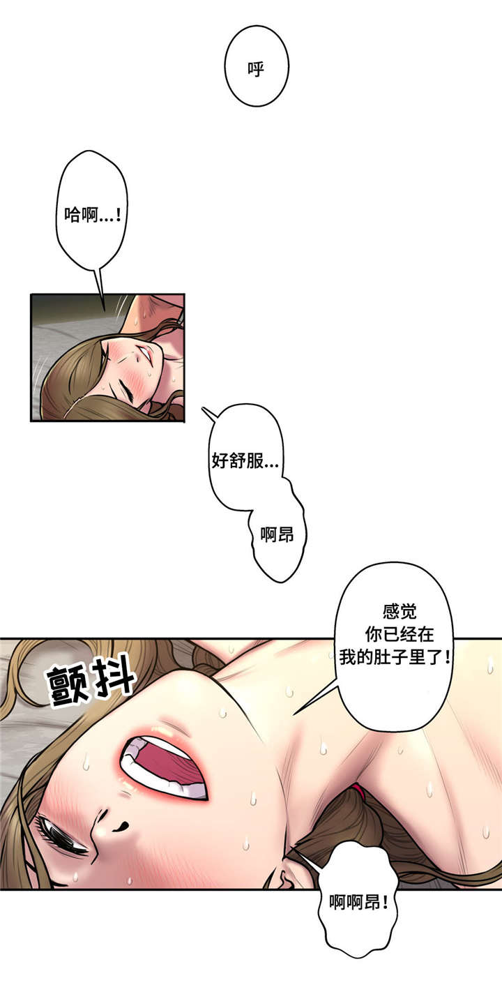 第45章：使者4