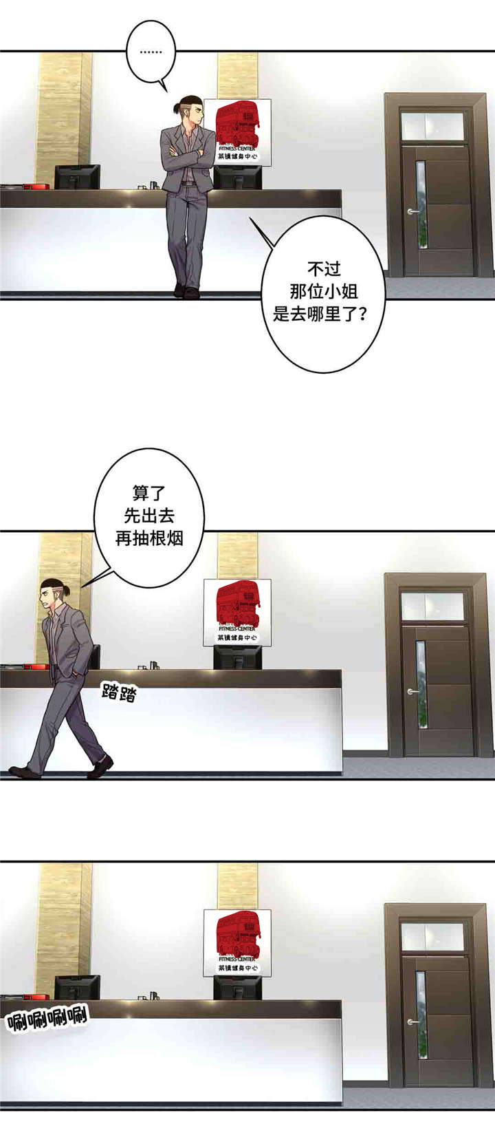 第40章：方便告诉我吗1