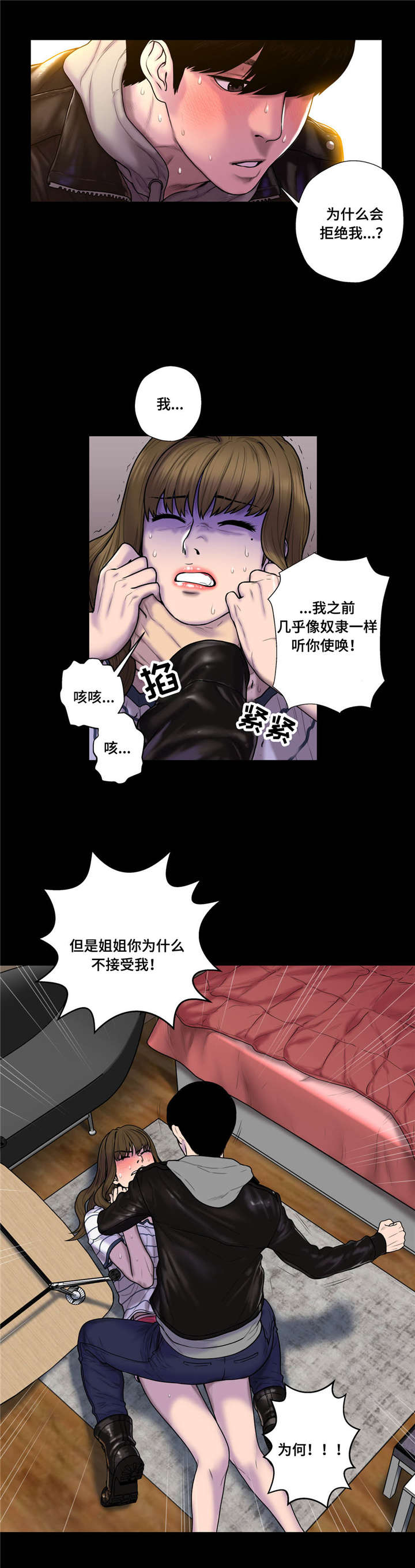 第47章：为什么会在这3
