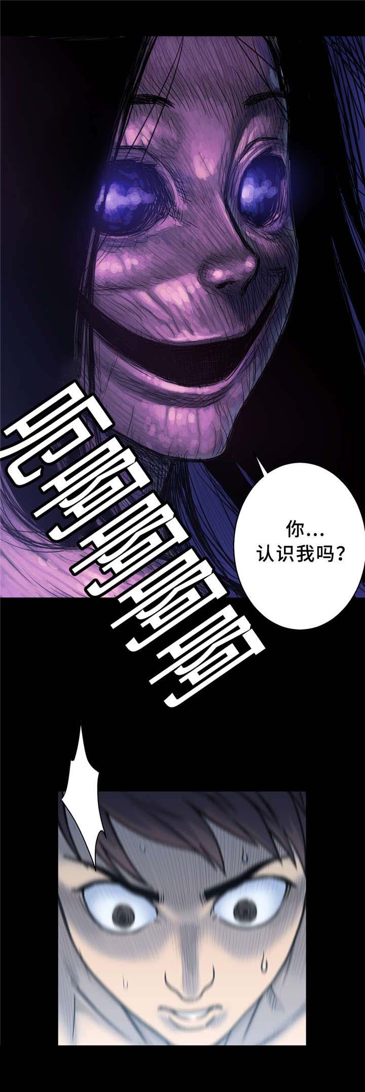 第7章：我的夫君15