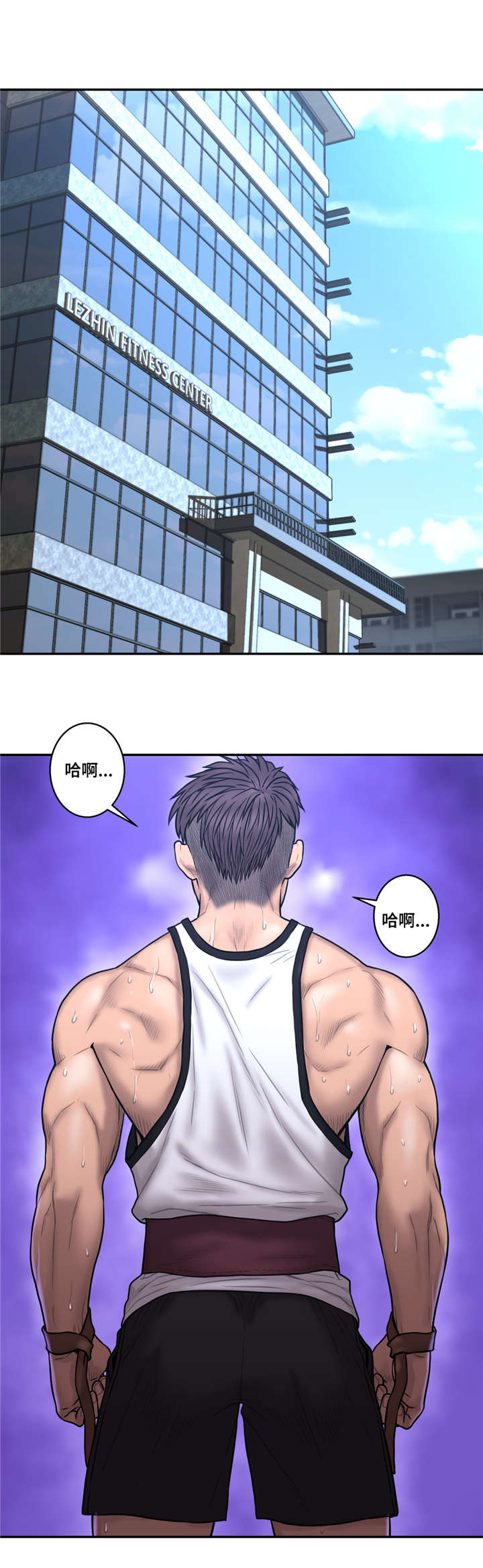 第38章：黑色气息1