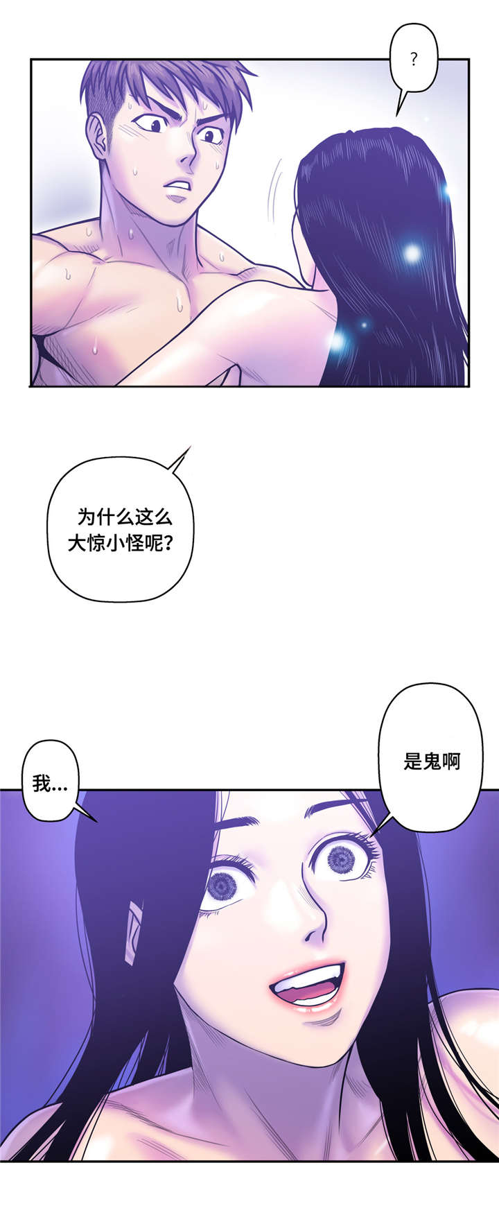 第17章：你是谁11