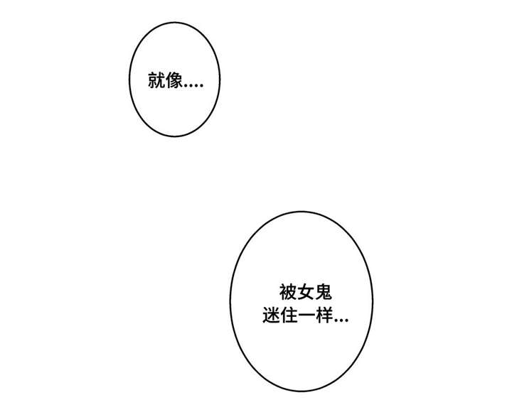 第45章：使者3
