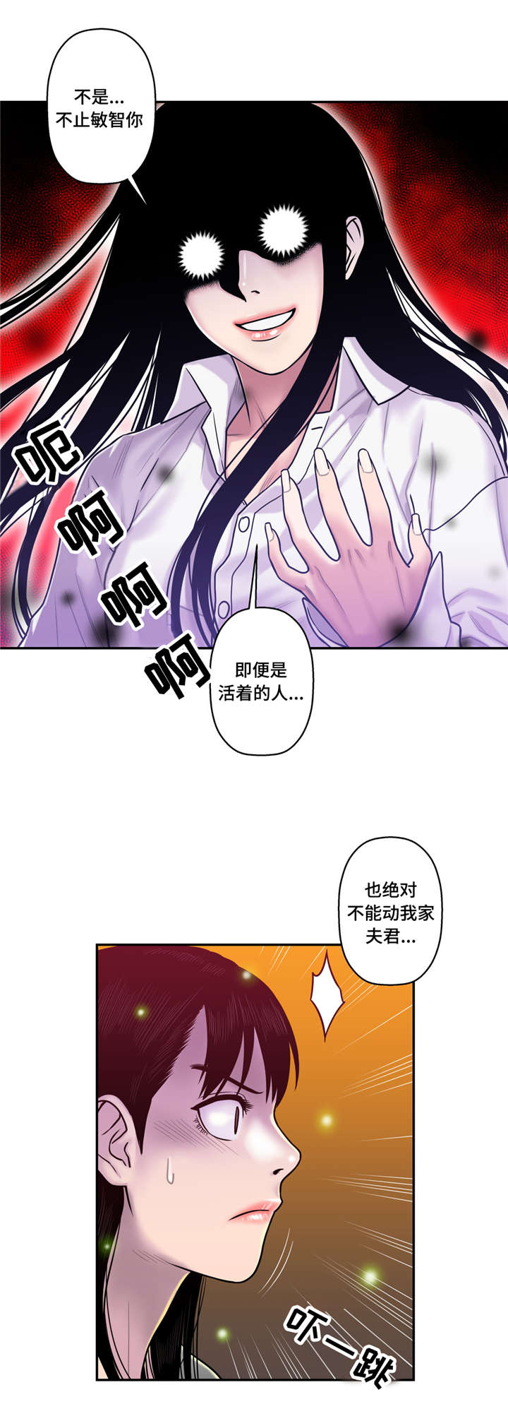 第25章：不能让给你9