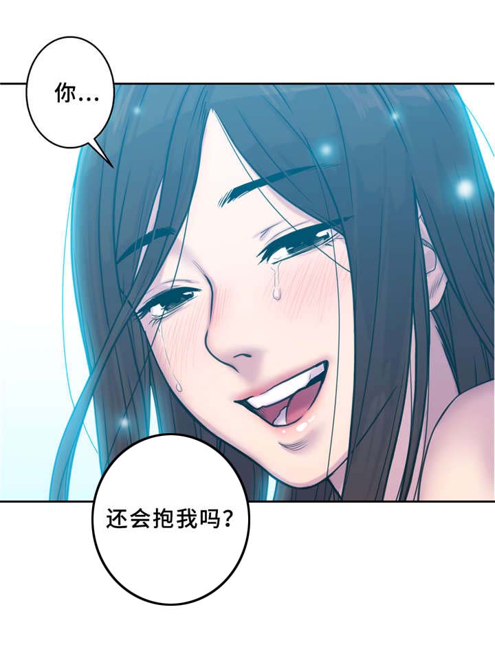 第4章：慌张0