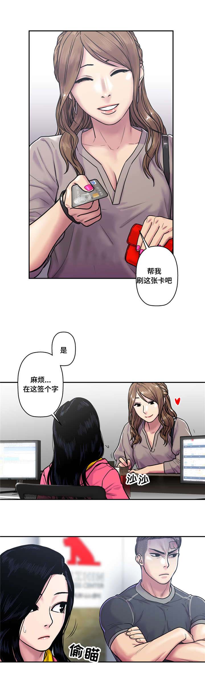 第30章：害怕11