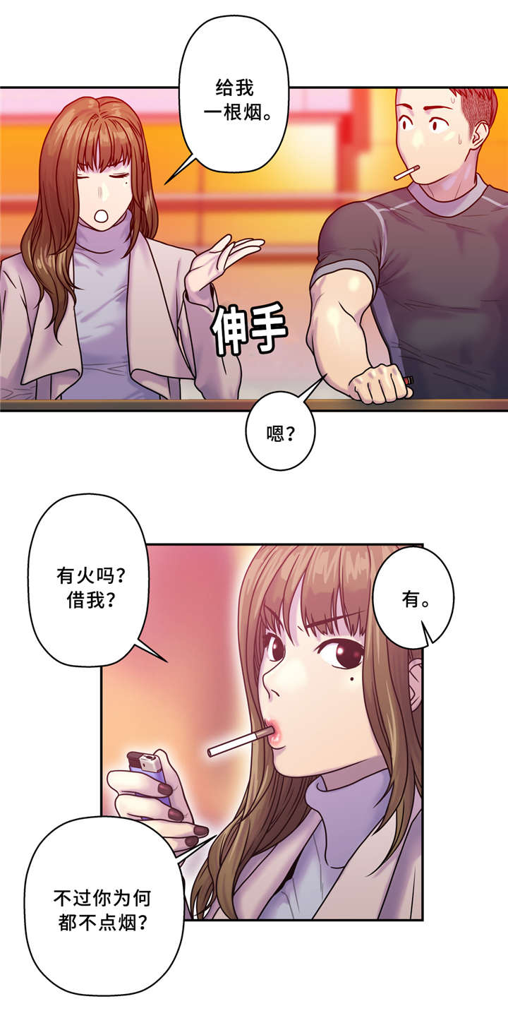 第10章：欢迎会0