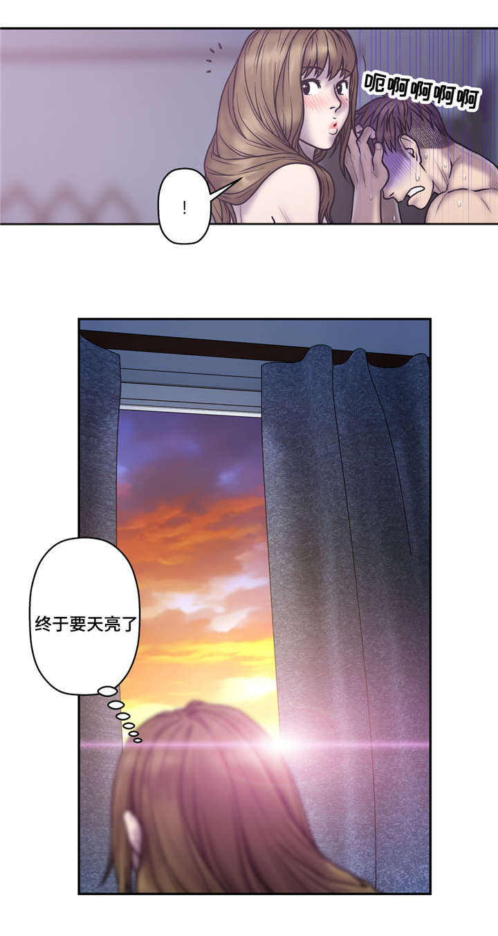 第36章：够了15